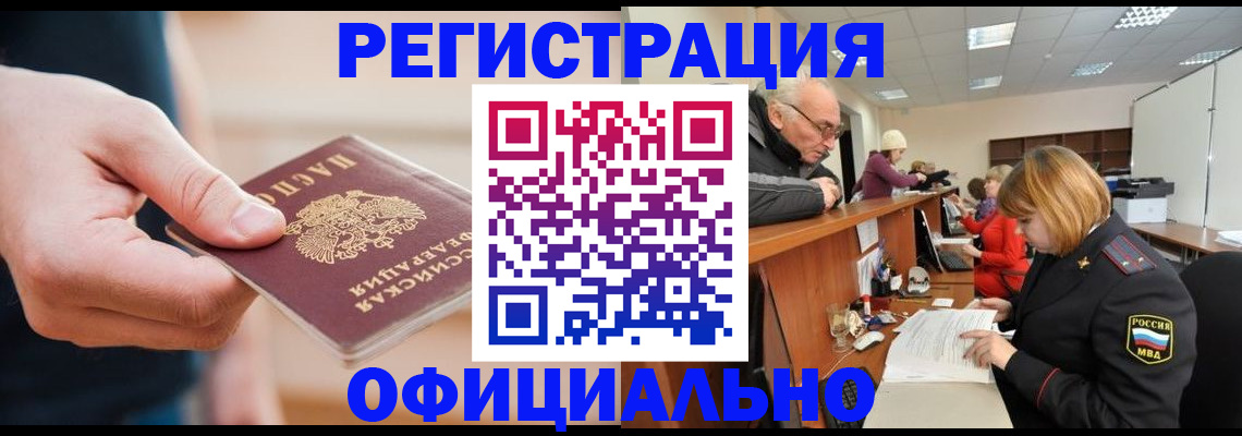 регистрация для школы в Переславль-Залесском